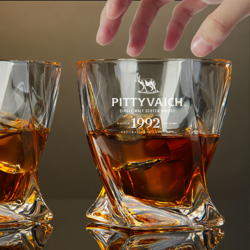 Custom engraved pittyvaich - engraved,