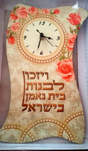 Jerusalem clock floral with - jerusalem,