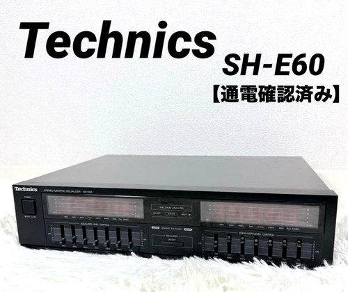 Vintage technics e60 - vintage,