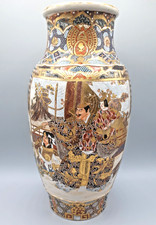 Antique Japanese Satsuma