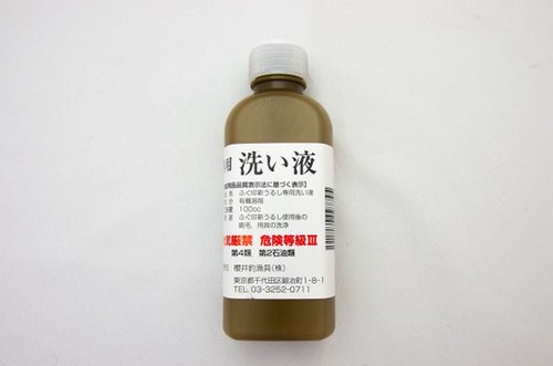 Fugu brand shin urushi - brand,