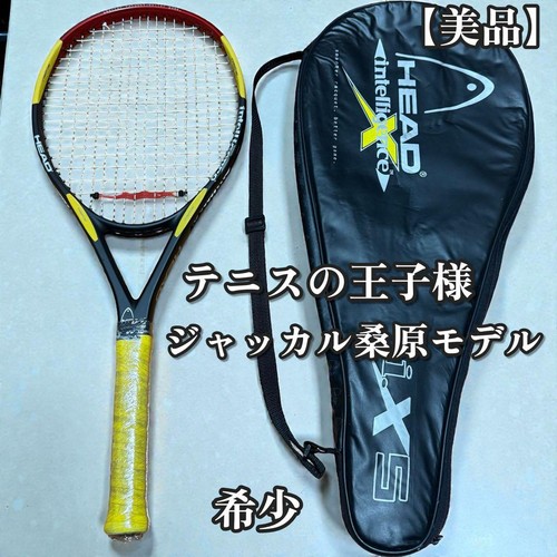 The prince tennis jackal - tennis,