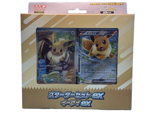 New sealed eevee ex - -,