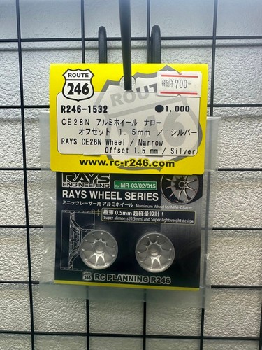 Kyosho mini rays ce28n - kyosho,