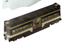 LEGO train - CAFE CAR - new -