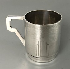 Art Deco Silver Christening
