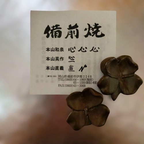 Chopstick rest bizen 2 - chopstick,