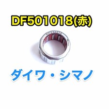 Daiwa/Shimano Red One-Way