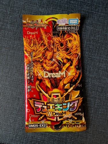 Duel masters ex2 dream - masters, dm-ex2