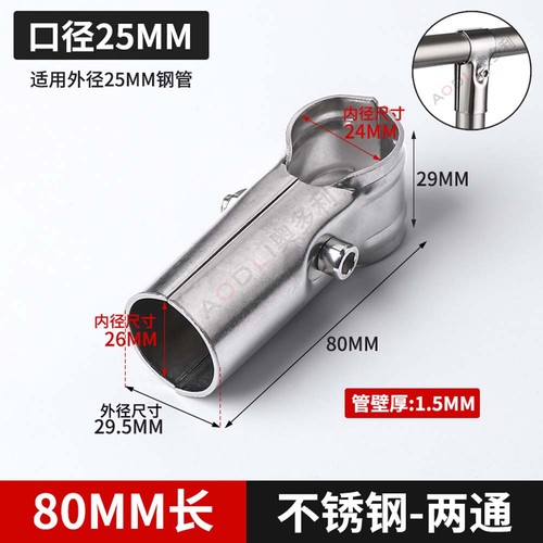 Stainless steel pipe - stainless,