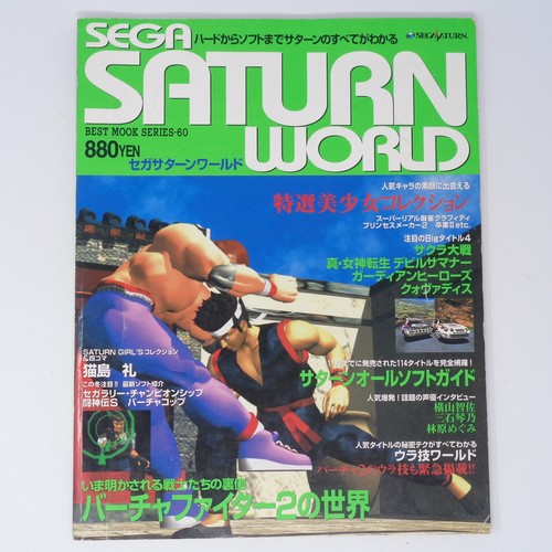 Sega saturn world magazine - saturn,