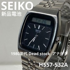 SEIKO H557 532A Hybrid Analog