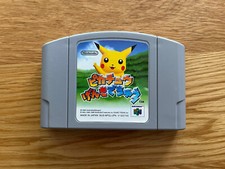 Pikachu Genki Dechu JAPAN JPN