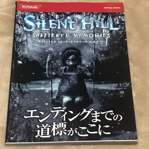 Silent hill shattered memories - silent,