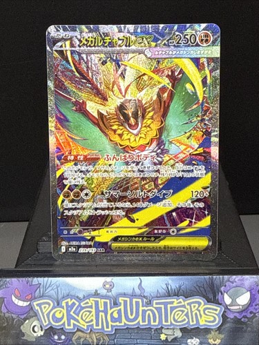 Pokemon card mega hawlucha - card,