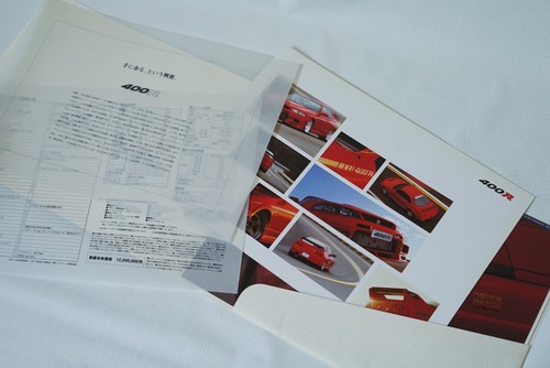 Vintage nismo 400r r33 nissan - 400r,