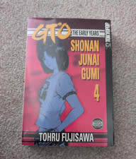 GTO: The Early Years, Volume