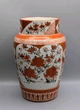 Japanese Porcelain Kutani Vase, Meiji Period 19th Century, Sign, Painted & Gild