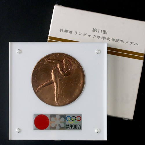 Sapporo 1972 olympic - sapporo,