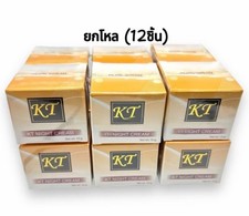 12 KT​ Pearl Whitening Night