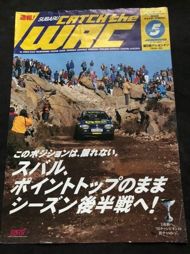 1996 subaru sti catch - subaru,