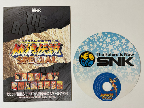 Garou densetsu special - garou,