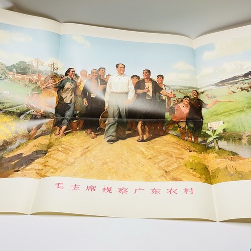Chinese chairman mao guangdong - chinese,