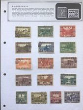 Yugoslavia 1918 fine - 1918, used