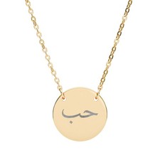 Love Hub Circle Necklace