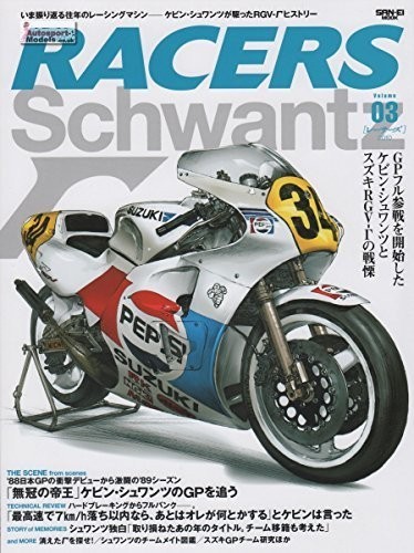 Racers vol suzuki rgv500 - racers, vol.3