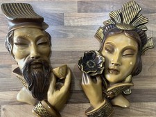 Vintage 1960s Oriental Art