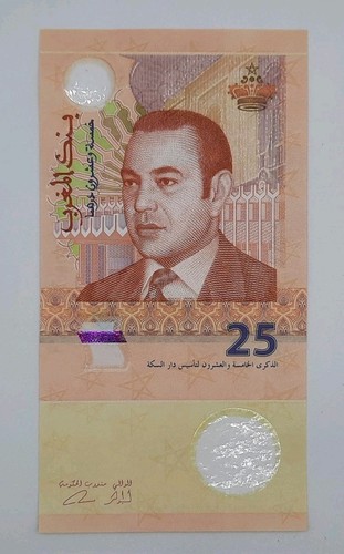 2012 bank mahgrib morocco - 2012,