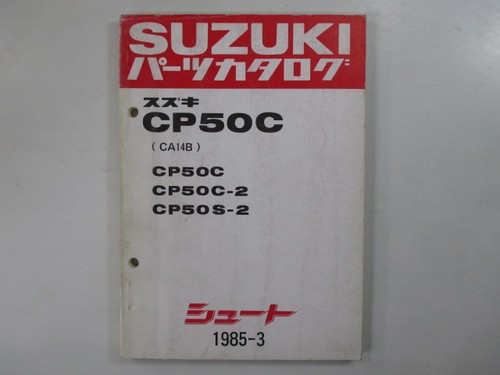 Shoot parts list - parts,