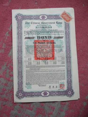 The chinese government - chinese,
