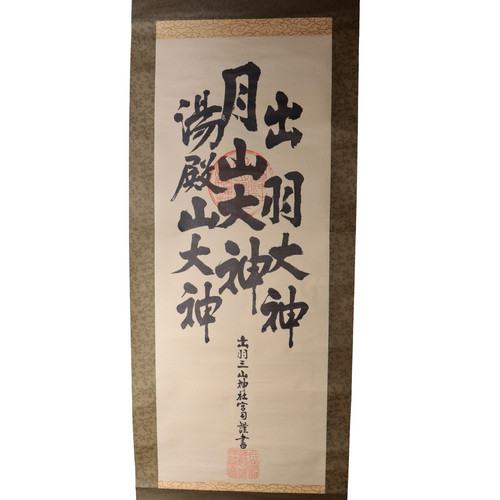 Vintage japanese printed - vintage,