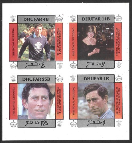 Dhufar 1981 royal wedding - dhufar,