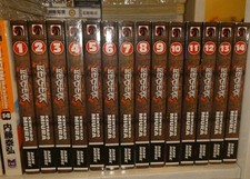 Berserk Volumes 1-42 Complete