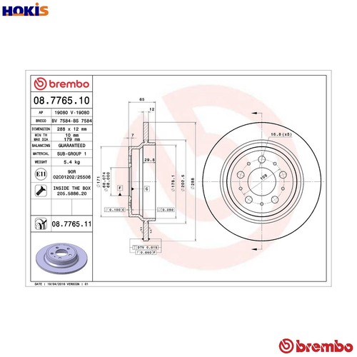 Brake disc 7765 11 - brake, for