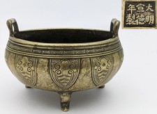 CHINESE BRONZE ARCHAIC STYLE