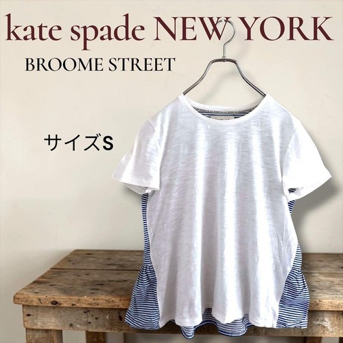 Kate spade broome - broome, white