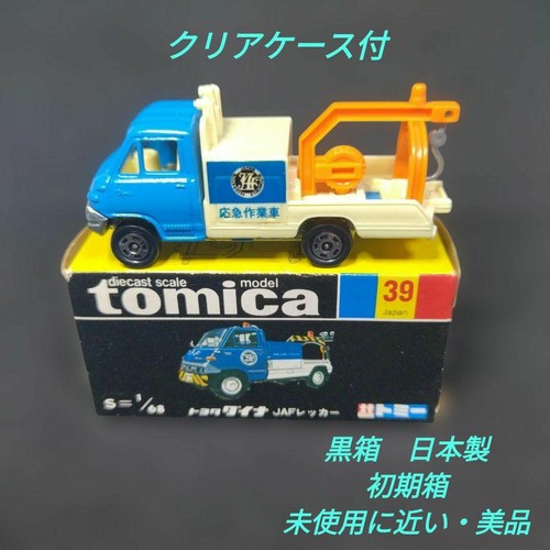 Toyota dyna jaf wrecker tomica - toyota,