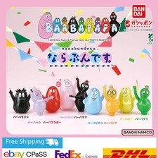 Barbapapa Narabundesu Set of