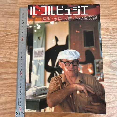 Corbusier complete - corbusier,