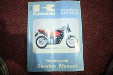 1986 KAWASAKI NINJA 250R