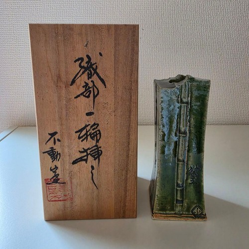 Fudo kiln oribe style - style, green