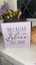Islamic Home Decor Plaque Sign