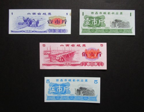 China very collectable - ,