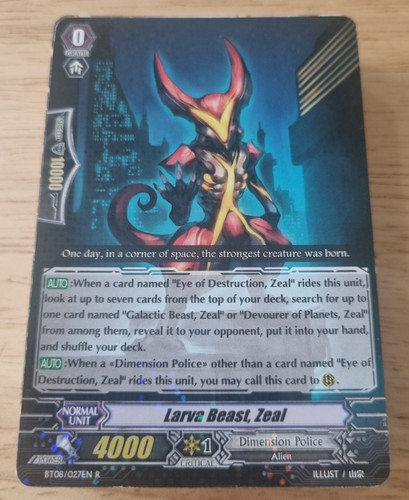 Dimension police larva beast - police,