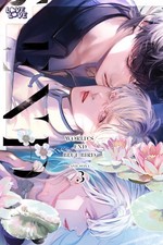 World's End Blue Bird, Volume