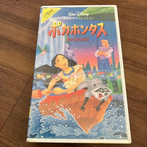 Disney pocahontas vhs - disney,
